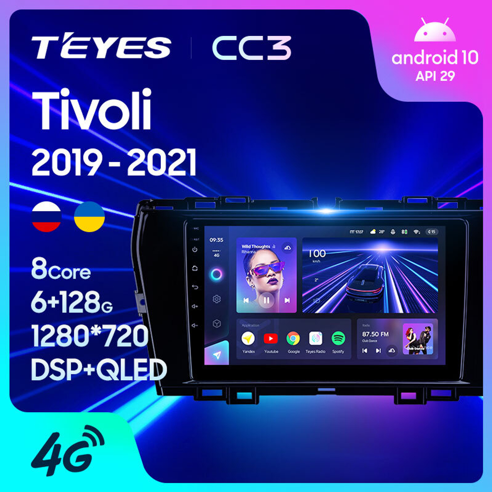 Teyes CC3 9"для SsangYong Tivoli 2019-2021