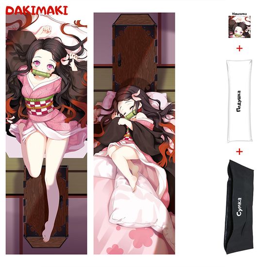 Дакимакура Незуко арт. 0442