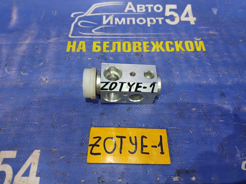 Клапан кондиционера ZOTYE T600 2017