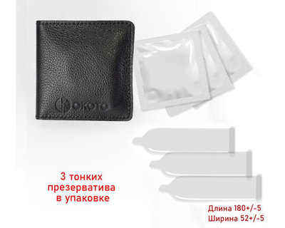 Кондомхолдер с презервативами OKOTO Ultra thin, №3 (Цвет: черный)