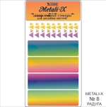 Metali-X №8 Радуга