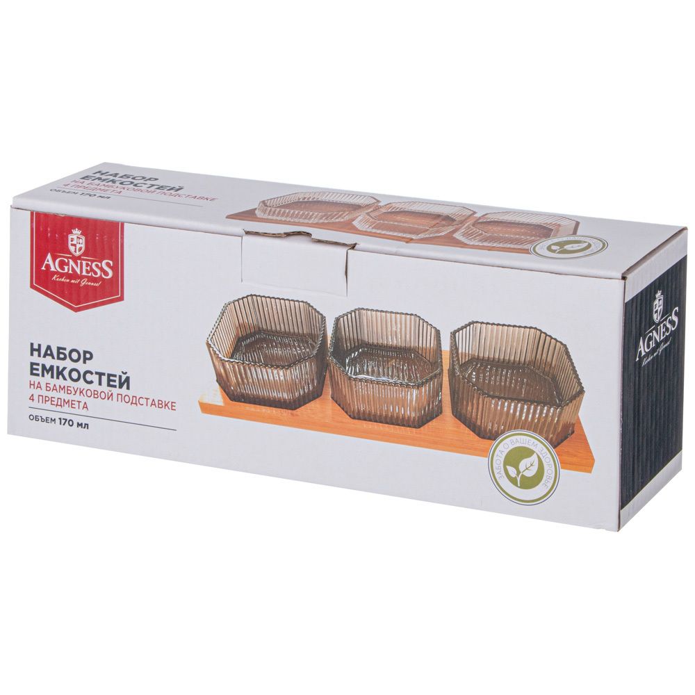НАБОР ЕМКОСТЕЙ ИЗ 3-Х ШТУК "PERFO SMOKY" 8,5*4СМ НА БАМБУКОВОЙ ПОДСТАВКЕ