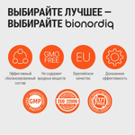 Витамин Д3 комплекс TRIPLE D3 + MCT / 5000 ME / 120 капсул