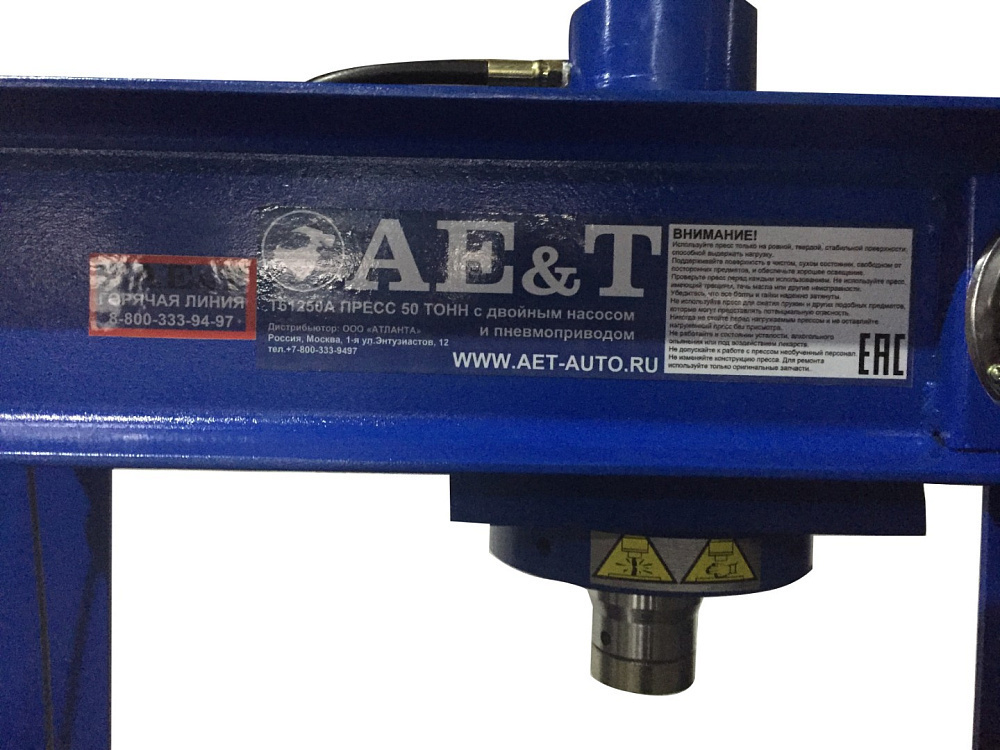 Пресс T61250A AE&T 50 т с ручным и пневмоприводом
