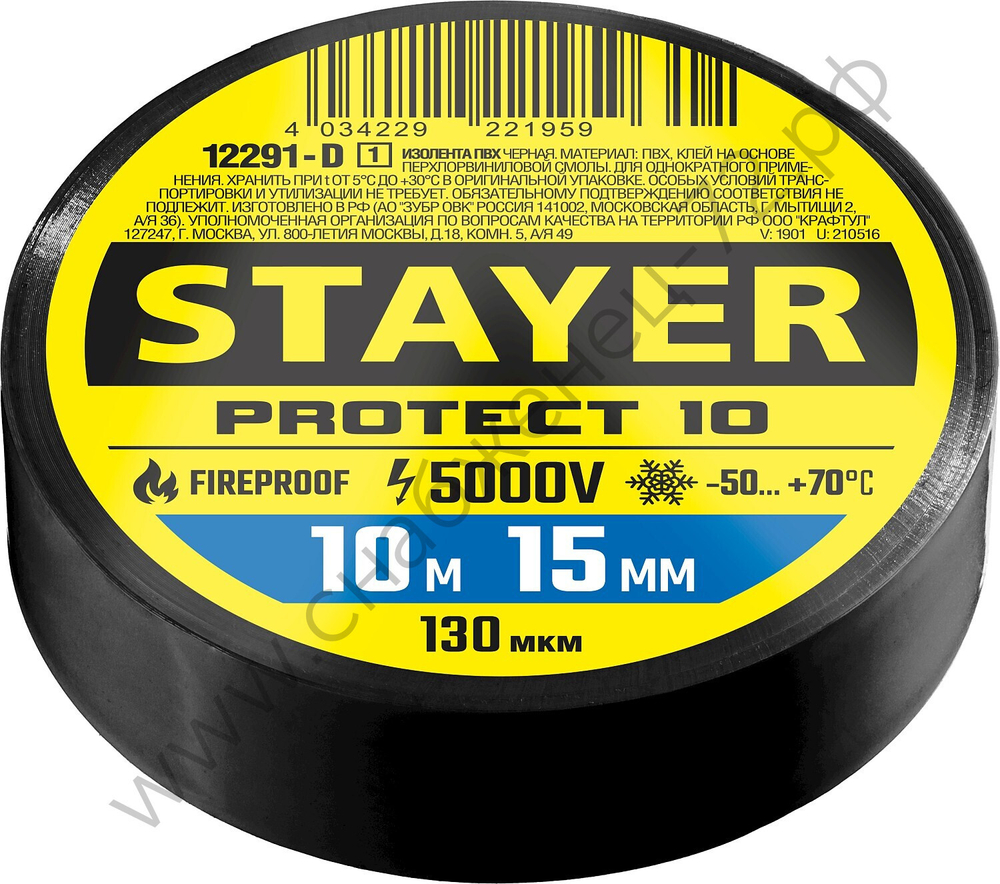 STAYER Protect-10 10м х 15мм 5000В черная, Изоляционная лента ПВХ (12292-D)