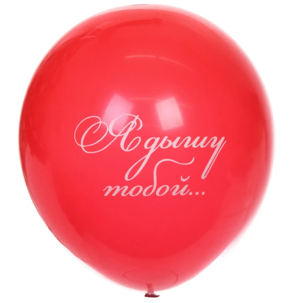 Воздушные шары 25 шт, 10»/25см «Любовная серия», Красный/белый