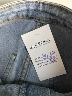 Джинсы на каждый день, визуально 40 размер