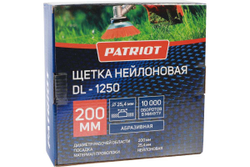 Щетка нейлоновая DL-1250 для триммера Patriot (1165) 807112250