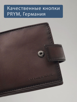 662 R - Портмоне с потайным отделением и RFID защитой