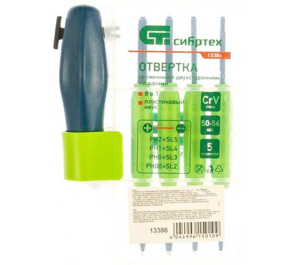 ОТВЕРТКА СИБРТЕХ СО СМЕННЫМИ ДВУСТОРОННИМИ НАСАДКАМИ 8В1 13386