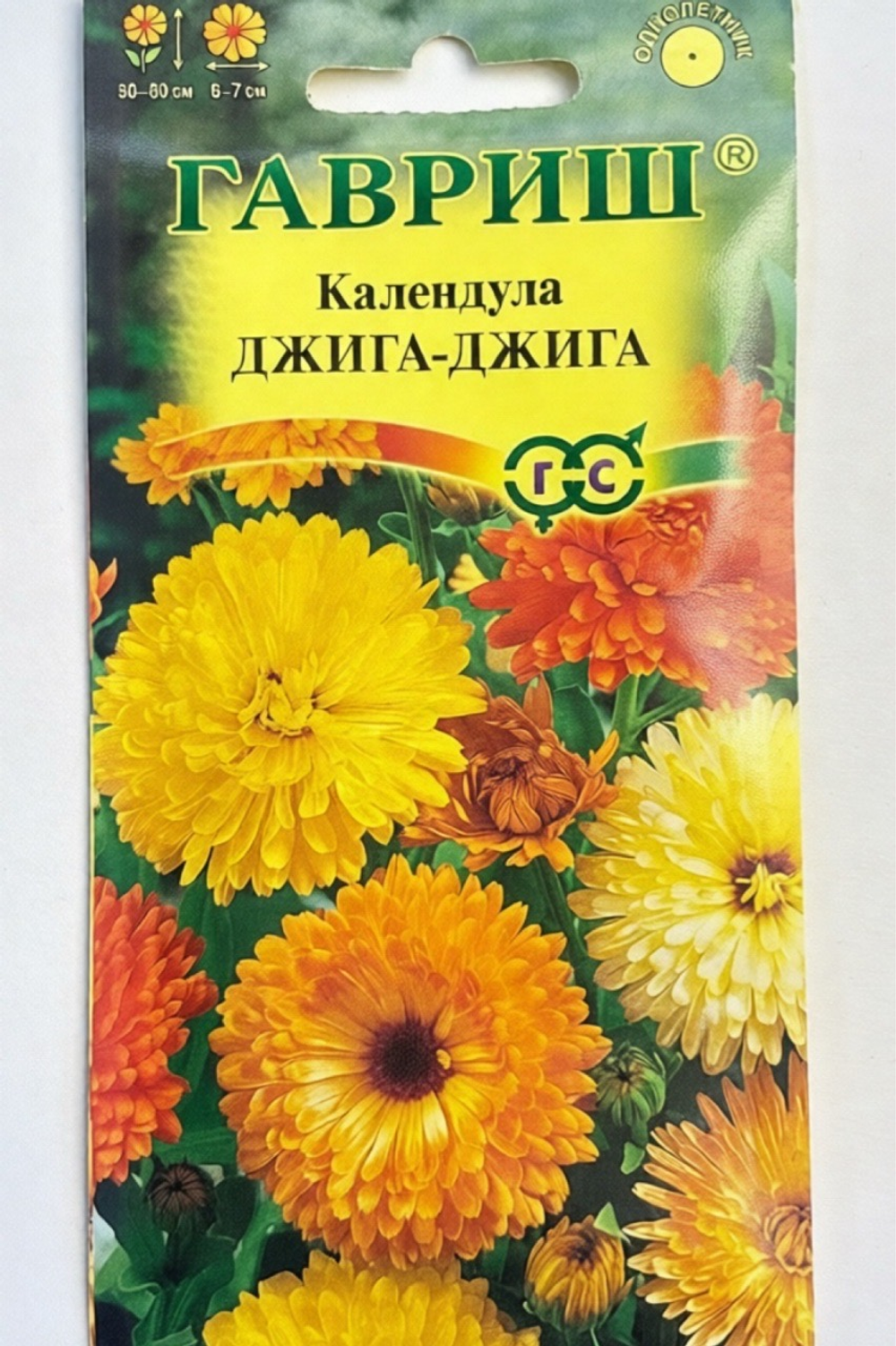 Календула Джига-Джига, смесь 0,3 г СМЦ-586
