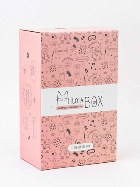 MilotaBox mini GIRLFREND BOX