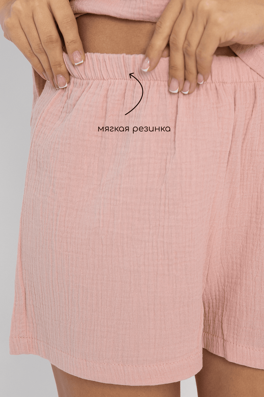 Комплект для дома Муслин (розовый) К14580-52М LT Collection