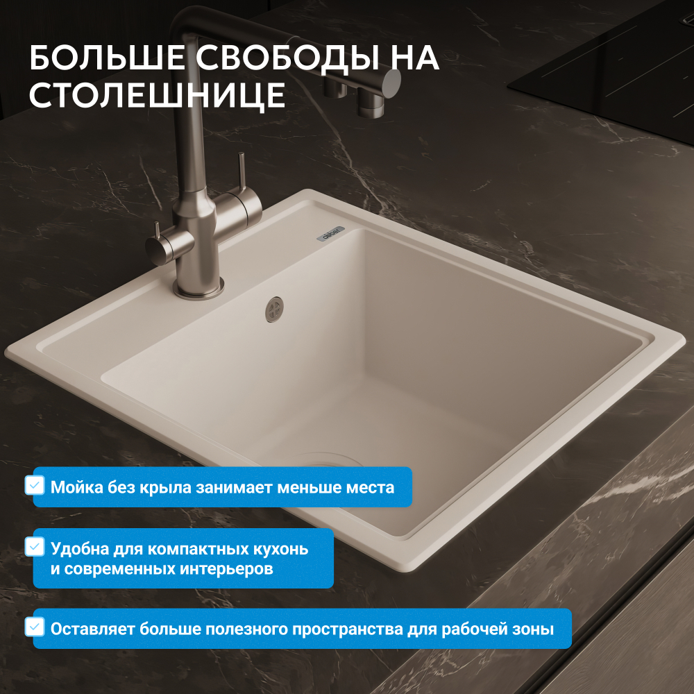 Кухонная мойка ABBER Quarz AQ2901W белый