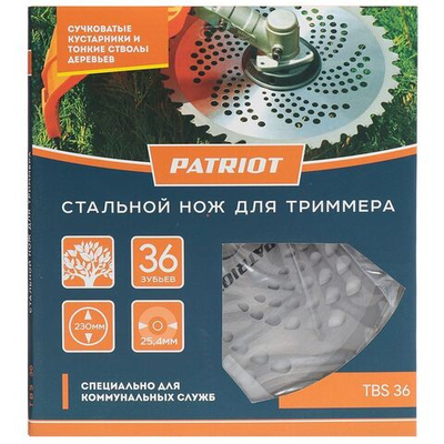 Нож для триммера 36зуб, 230 мм, 25.4 мм, Patriot, TBS36, с твердыми напайками