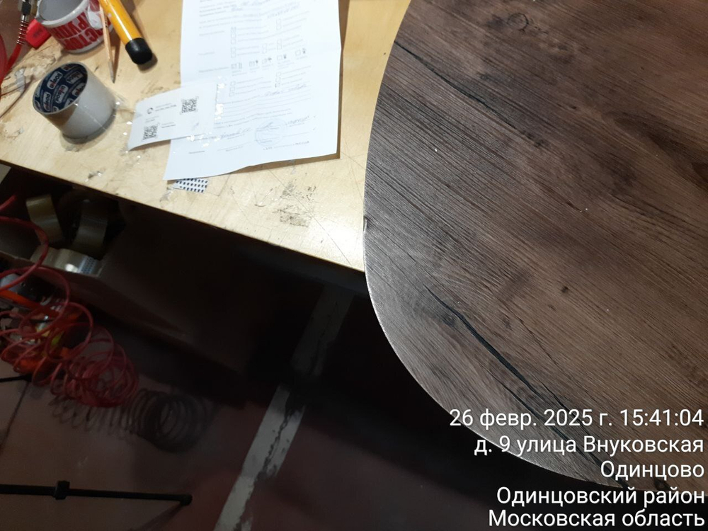 Стол журнальный Трио 70х68х47 Таксония, Дисконт (Невозвратный товар!)