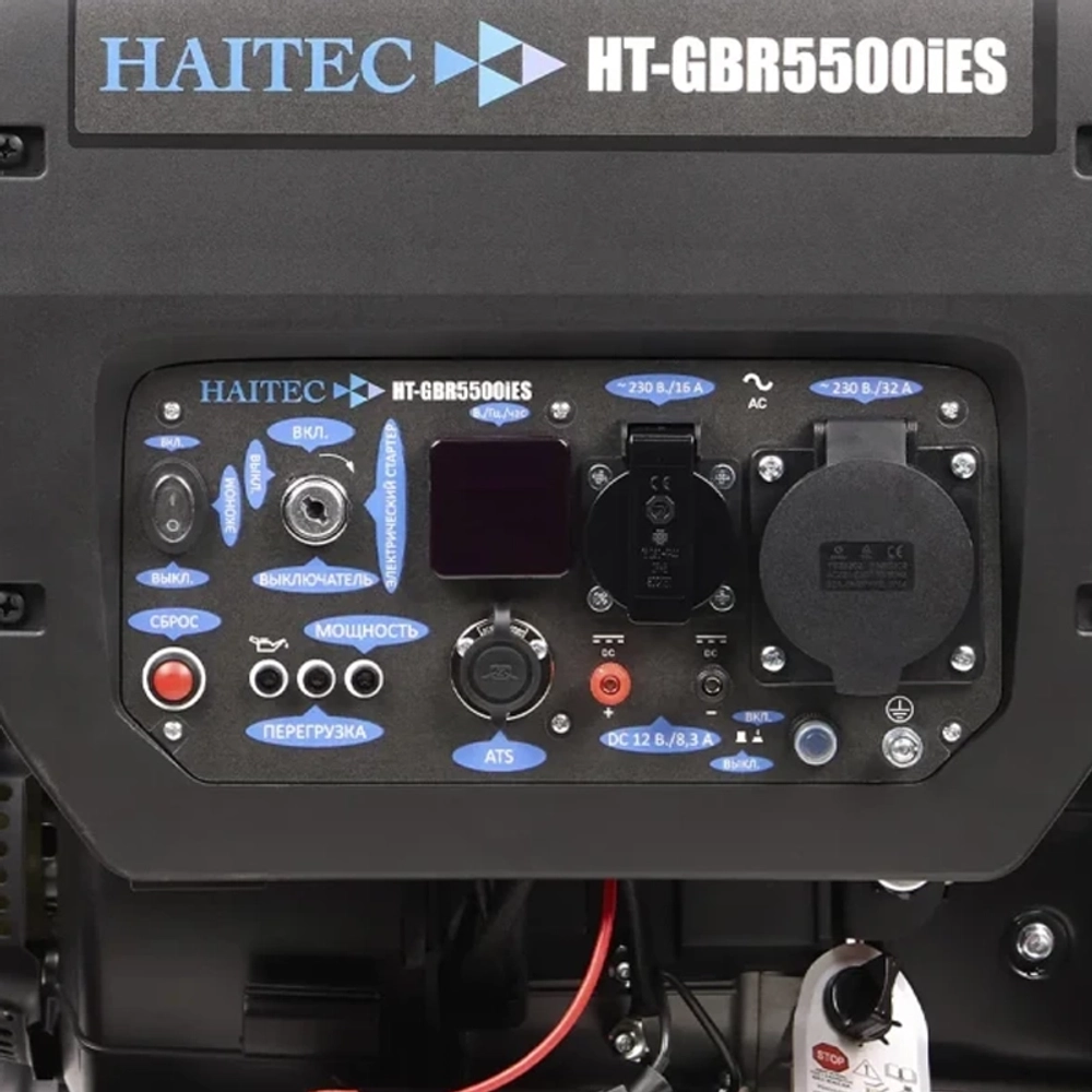HAITEC HT-GBR5500IES бензиновый инверторный генератор