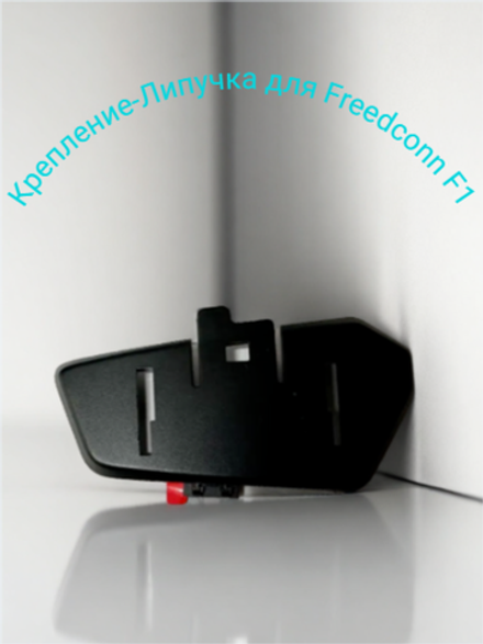 Крепление для мото F1 Липучка