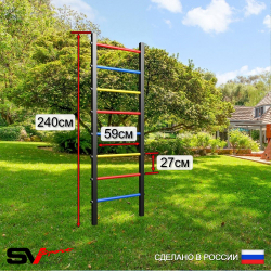 Уличная шведская стенка Sv Sport У400