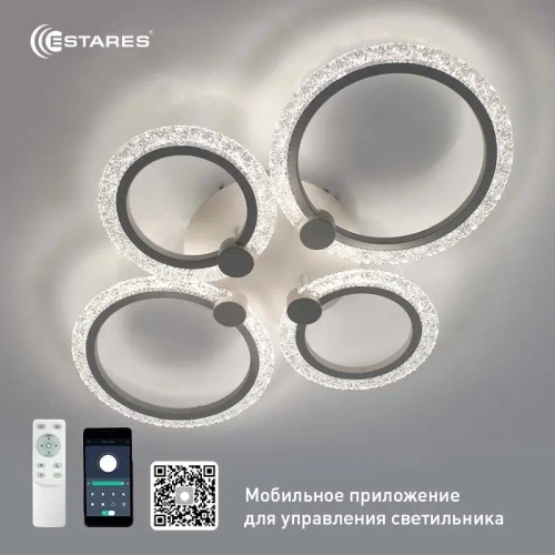 Управляемая светодиодная люстра TIRE 60W 4R-APP-645x455x95-WHITE/CLEAR-220-IP20