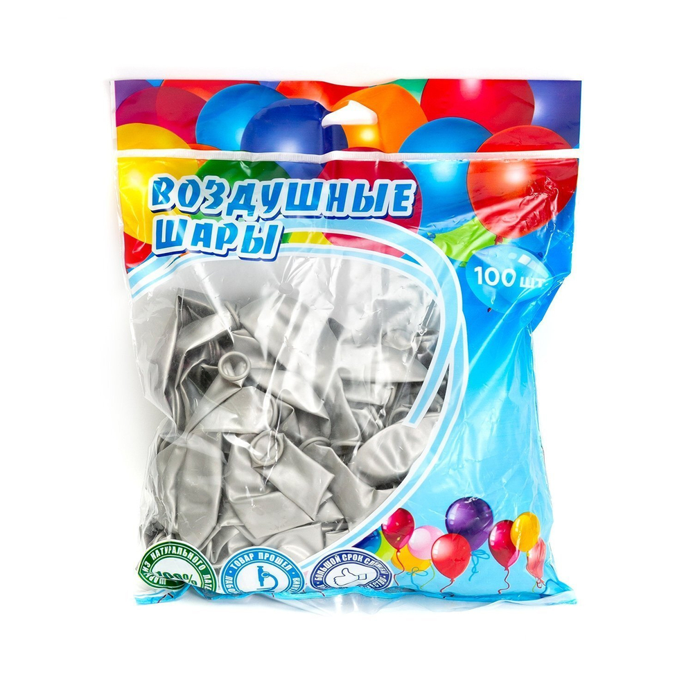 Шар воздушный металлик Alingar, №10, серебряный, 100шт/уп, пакет с европодвесом