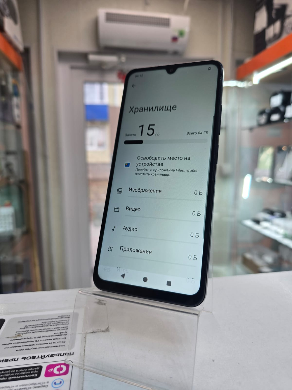Смартфон Xiaomi redmi a 5 3 64