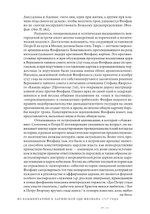 И время и место