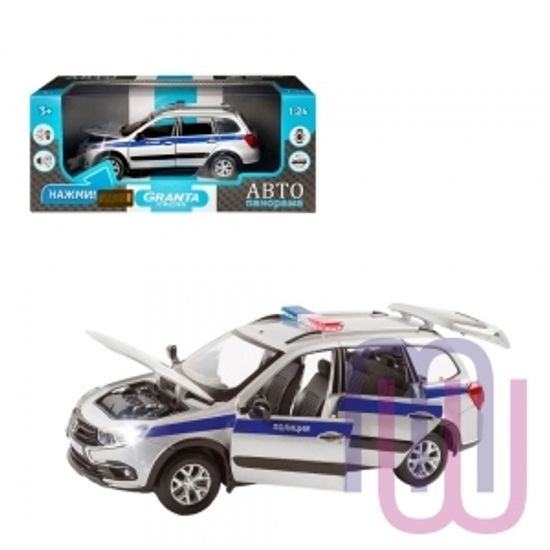 МОДЕЛЬ МАШИНЫ 1/24 LADA GRANTA CROSS ПОЛИЦИЯ СЕРЕБРЯНЫЙ