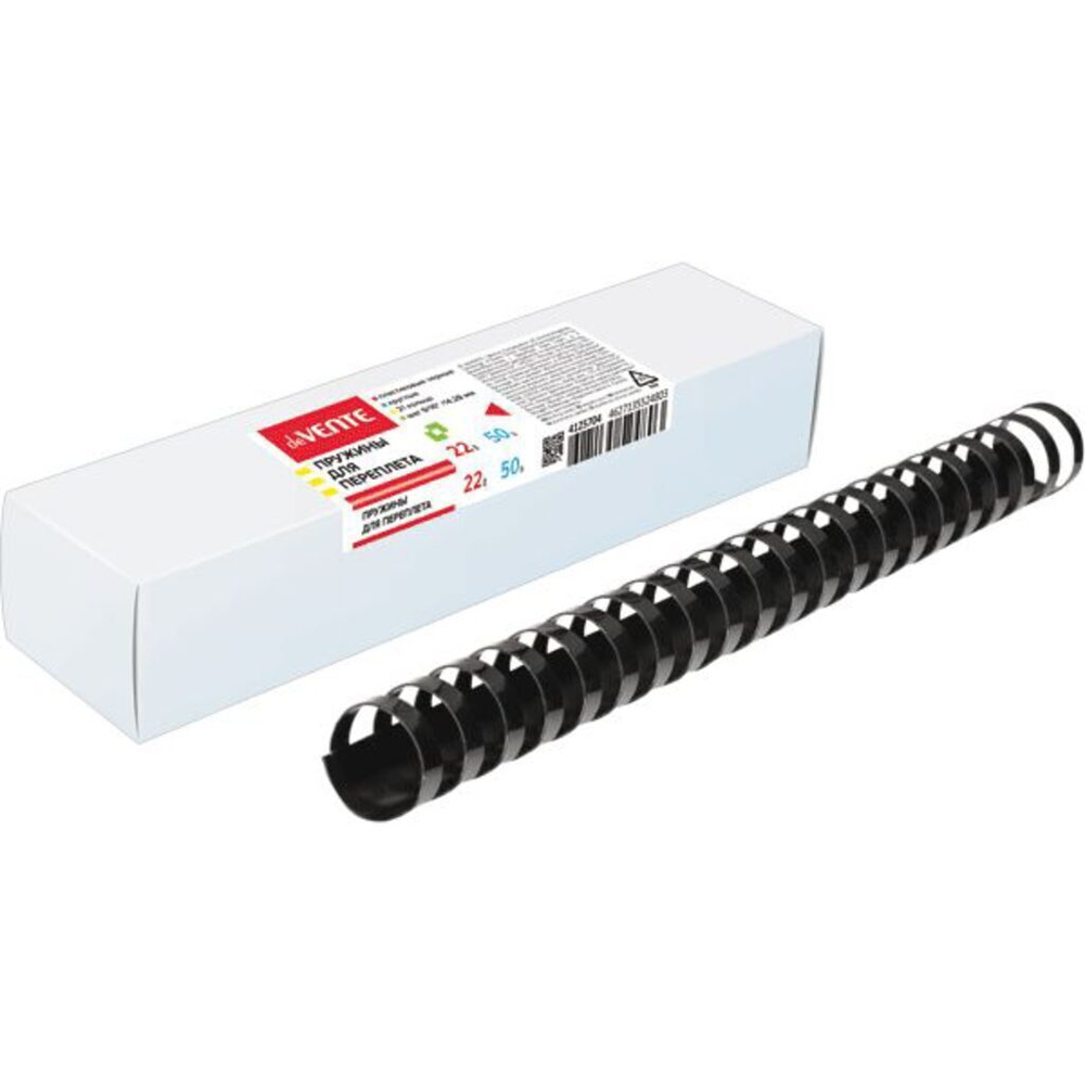 Пружины для переплета пластиковые 22мм, 50шт, черные круглые