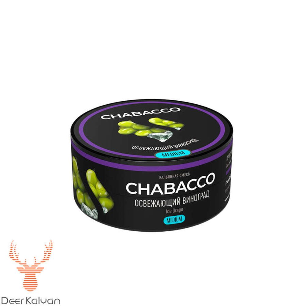 [М] Chabacco &quot;Ice Grape&quot; (Освежающий Виноград) Medium 25 гр.