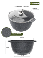 Кастрюля "Мечта" Премиум с крышкой от 3л до 10л