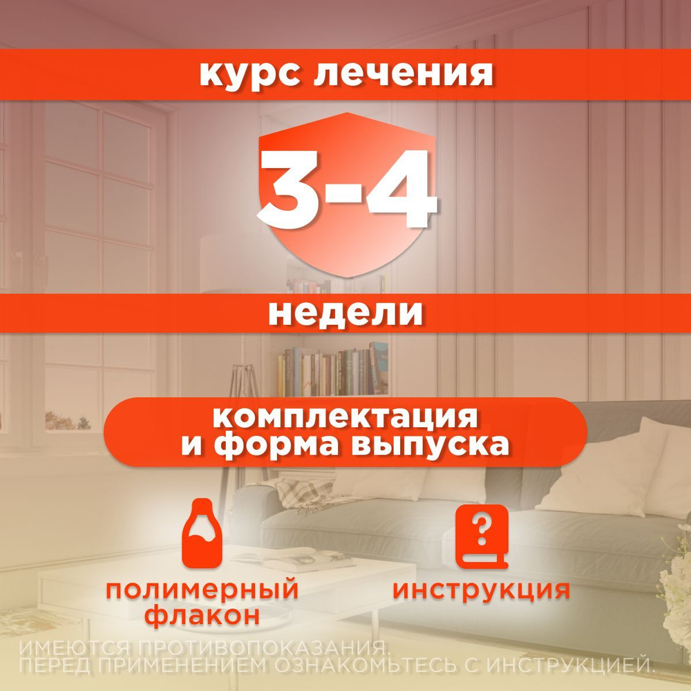 Цитодерм Neoterica, Шампунь от перхоти для кошек и собак лечебный с хлоргексидином , 200 мл. Хлоргексидин.