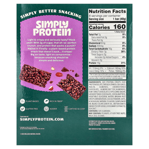 Simply Protein, хрустящие батончики, темный шоколад и миндаль, 8 батончиков по 40 г (1,41 унции)