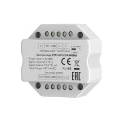 Усилитель сигнала 2 канала Maytoni   711011