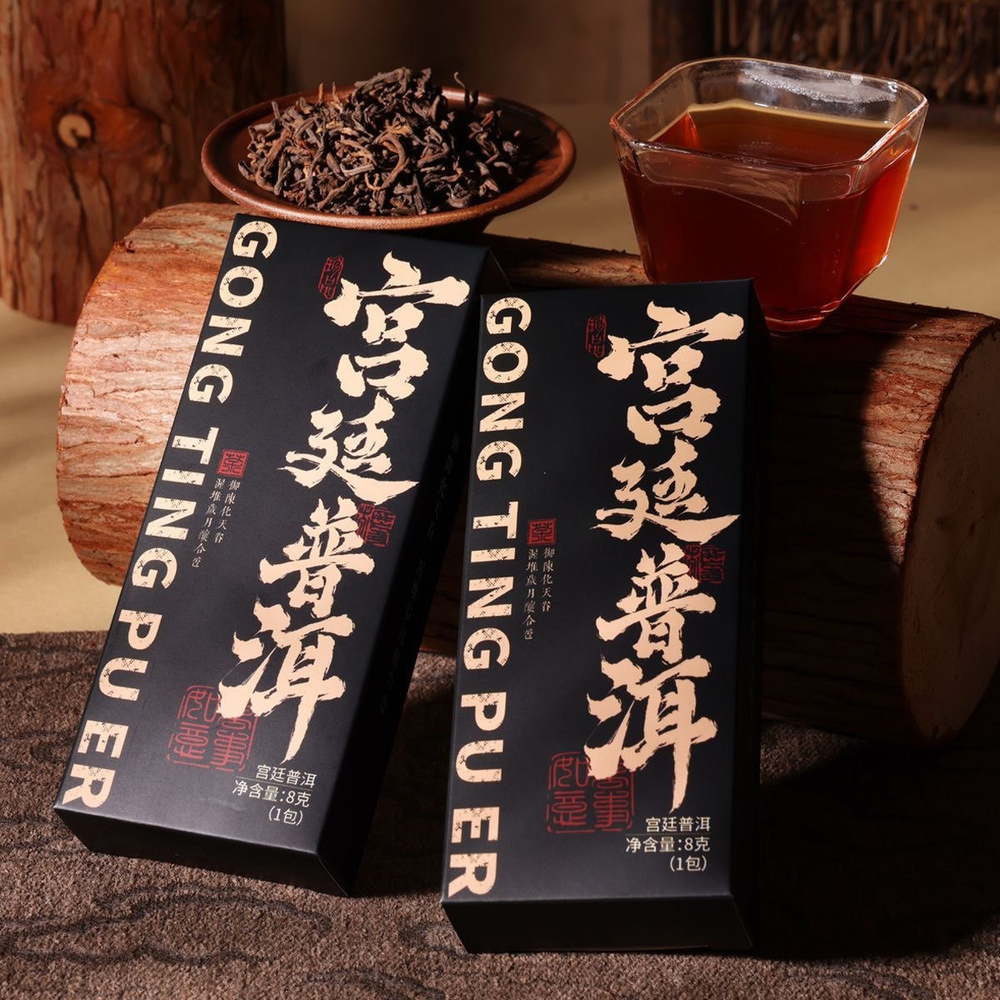 2025 Праздничный дегустационный набор 8 видов чая 64 г