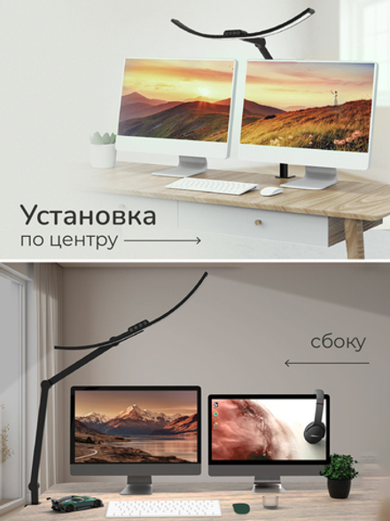 Светильник FRIENDME бестеневой настольный на струбцине светодиодный No. 8 черный. Яркость - 1400 lum. 24W.