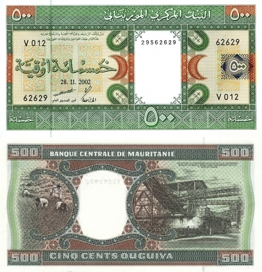 Мавритания 500 угий 1999-2002, Полевые работы UNC