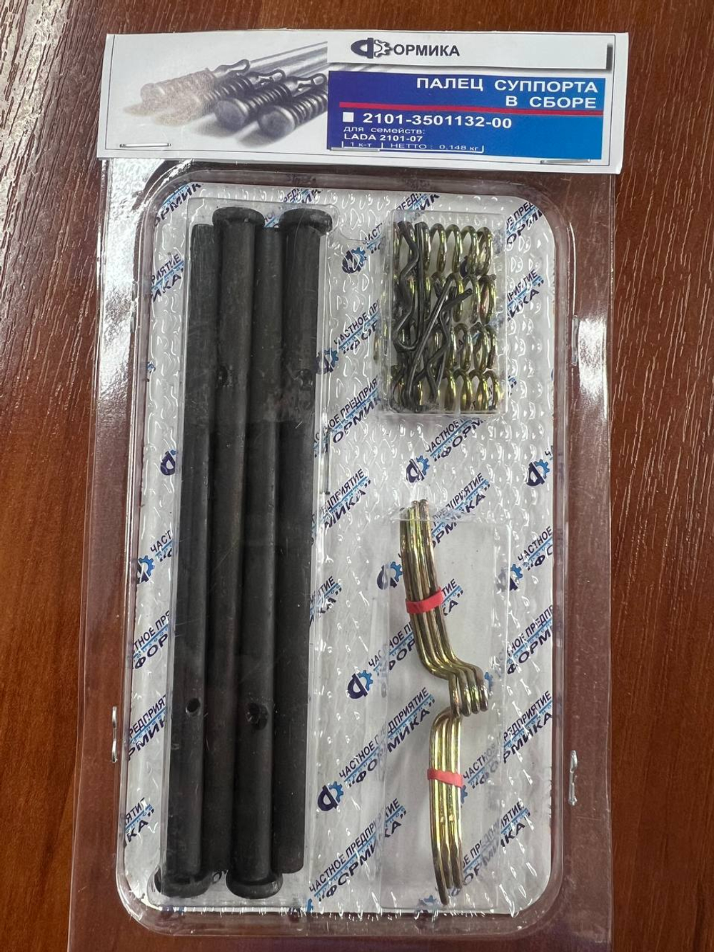 Ремкомплект суппорта 2101-07 с чайками  (блист) ФОРМИКА