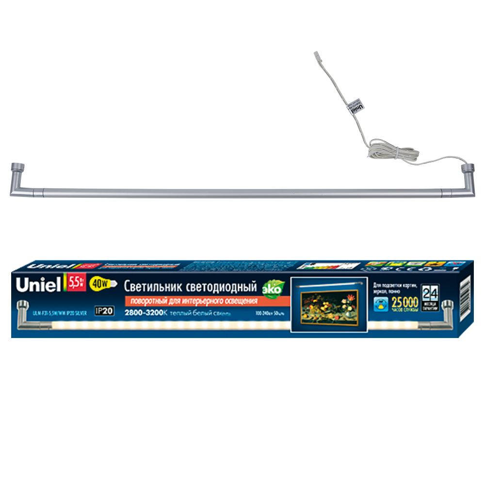ULM-F31-5.5W-WW IP20 SILVER Светильник светодиодный поворотный для интерьерного освещения. В комплекте с адаптером. Длина 39 см. Материал корпуса алюминий. цвет серебро. Теплый белый свет. Упаковка-картонная коробка.