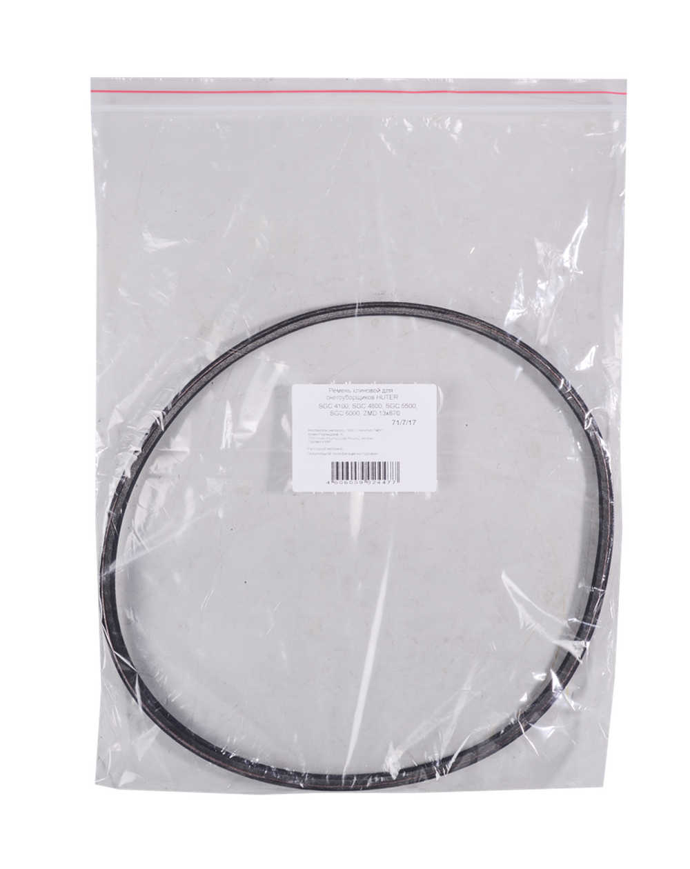 Клиновой ремень V13x870 для HUTER SGC4100, SGC4800, 5500, 6000 GPWY (GPW), ZMD