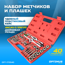 OPT-ITDS40 Набор метчиков и плашек 4NC40 - 1/2NF20, дюймовая резьба, 40 предметов