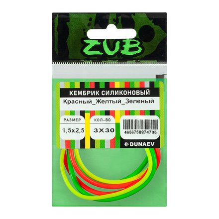Кембрик силиконовый ZUB  1,5-2,5мм (3х30см) красный, желтый,зеленый