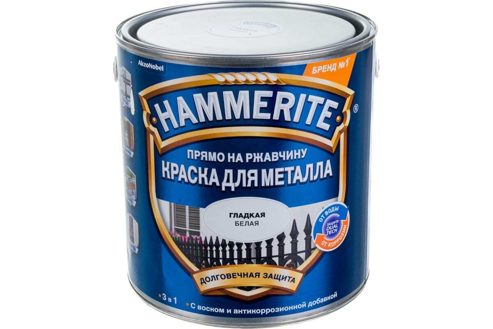 Краска Hammerite глянцевая белая (2,5л)