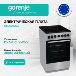 Электрическая плита Gorenje GEC5B60SG