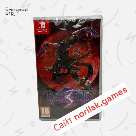 # Bayonetta 3 (Б/У) [Nintendo Switch, русские субтитры]