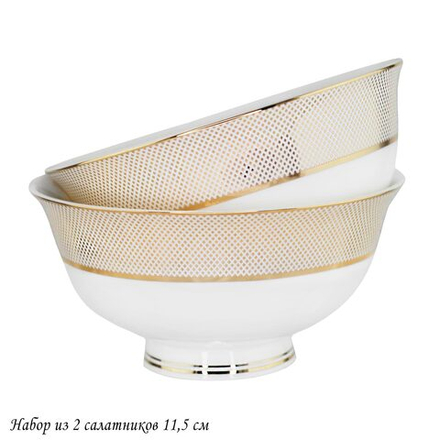 Lenardi 145-515 Набор из 2 салатников 11,5см ЗОЛОТАЯ СИМФОНИЯ в под.уп.(х24)Костяной фарфор