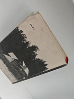 Воздушные пути. Проза разных лет