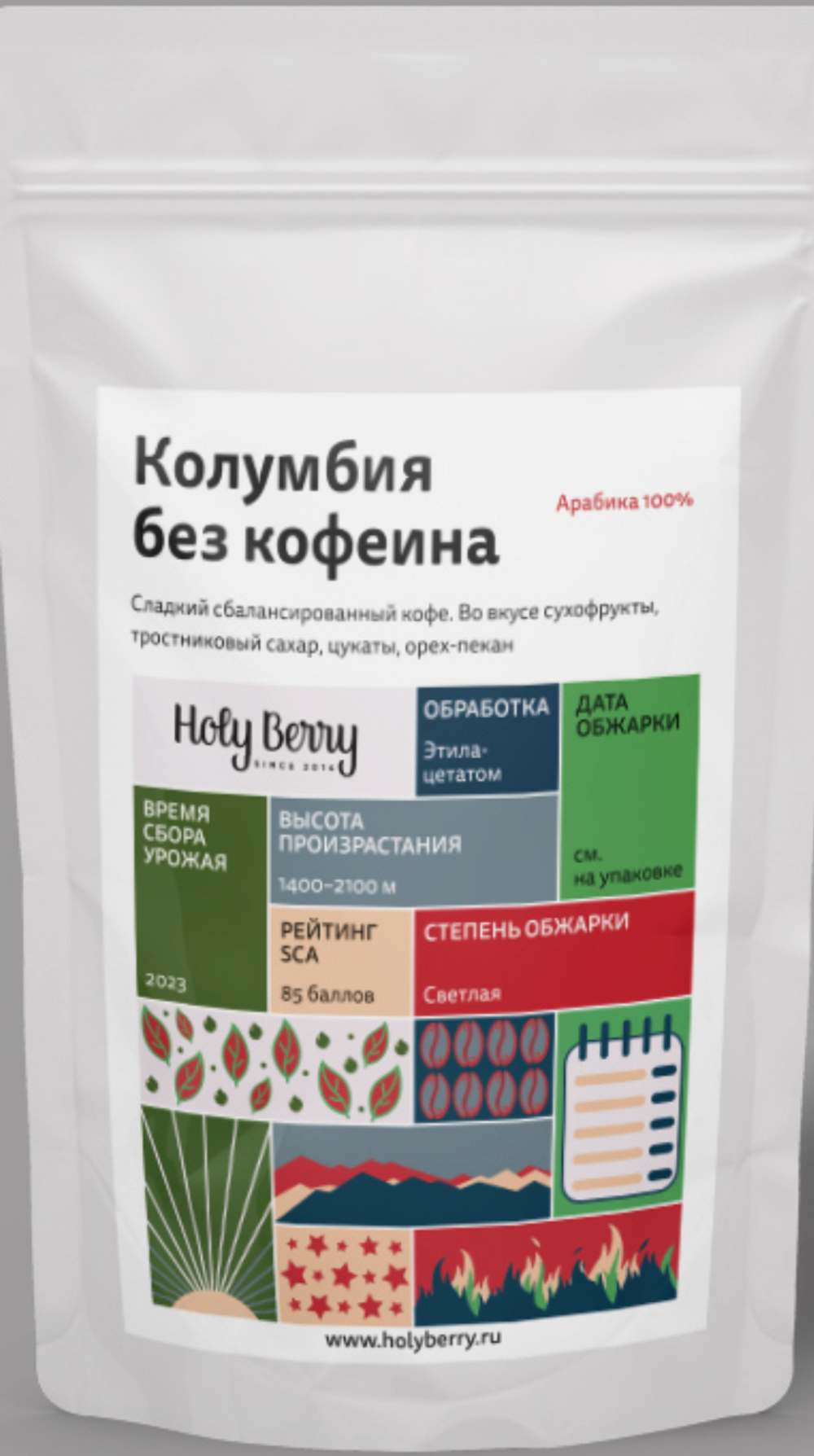 Кофе без кофеина (Колумбия), помол ТУРКА, вес 200 гр