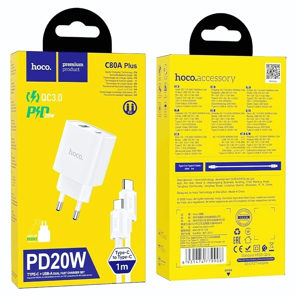 Зарядное устройство HOCO C80A Plus PD20W+QC3.0 3A Type-C+USB + кабель Type-C-Type-C White