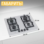 Встраиваемая газовая панель BOSCH PPP6A2B20O, независимая, 4 конфорки, белая